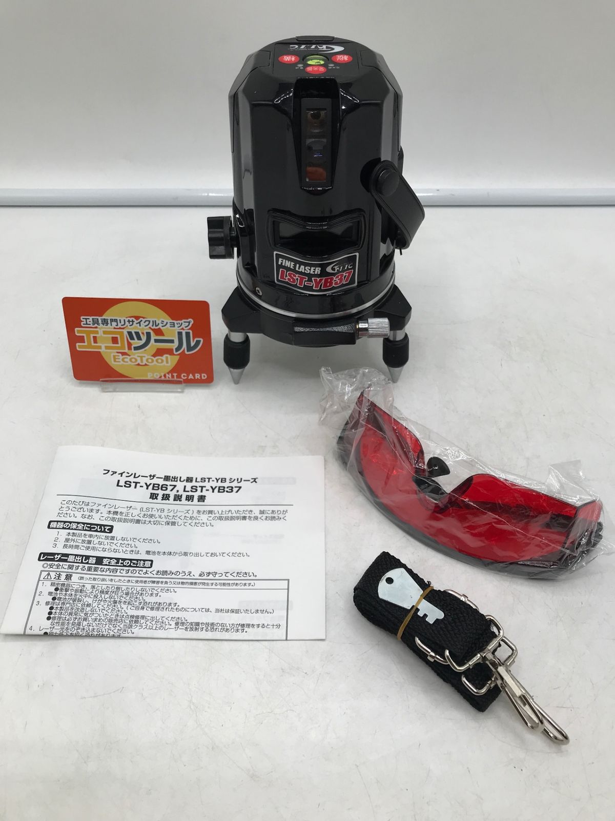 ♥に近い LTC|テクノ販売 レーザー墨出し器 LST-YB37 ITSQI9ELS0FS エコツール豊田インター店 M02