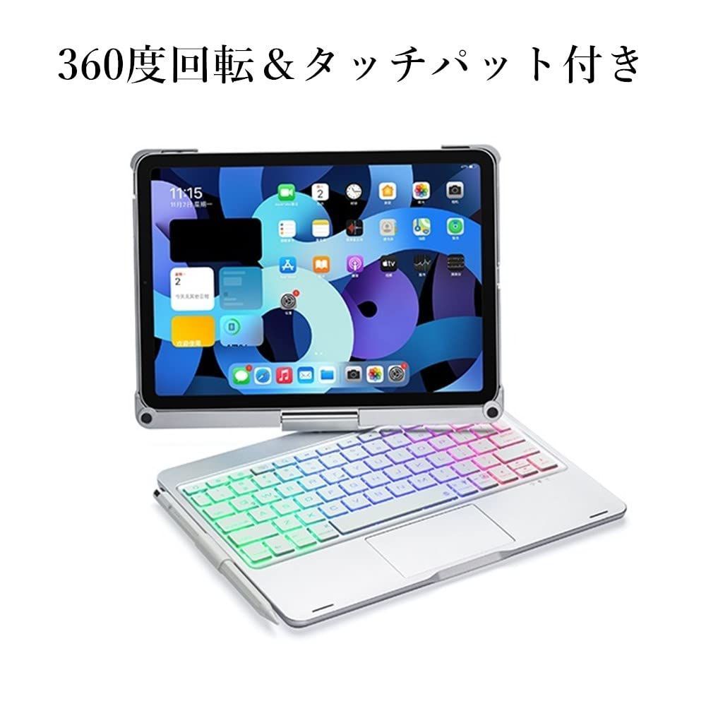 キーボードケース