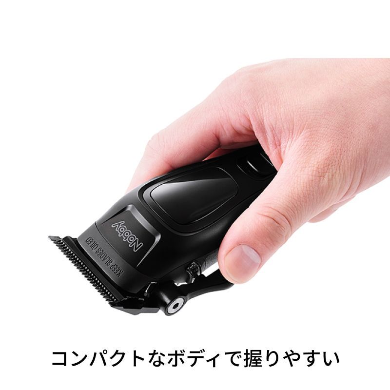 ノビー ヘアカッター NBT1200 (Nobby バリカン トリマー 散髪 産毛