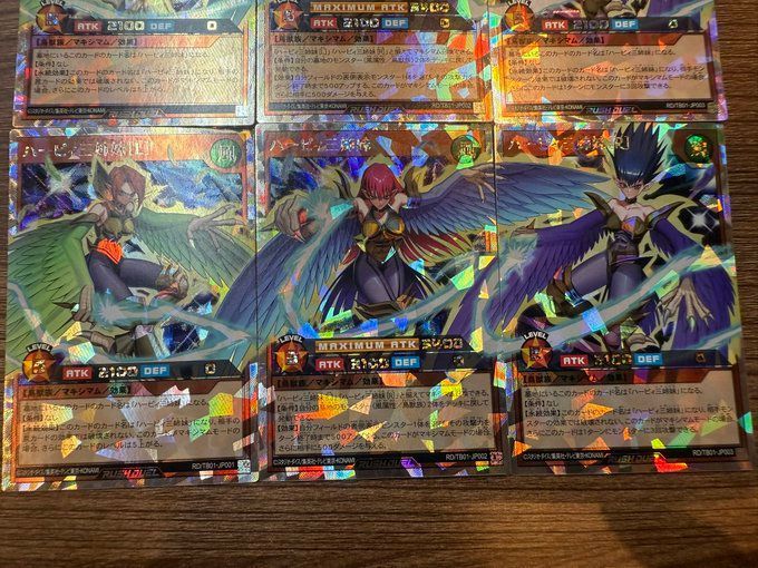 ラッシュデュエル】ハーピィ三姉妹 オーバーラッシュレア 9枚