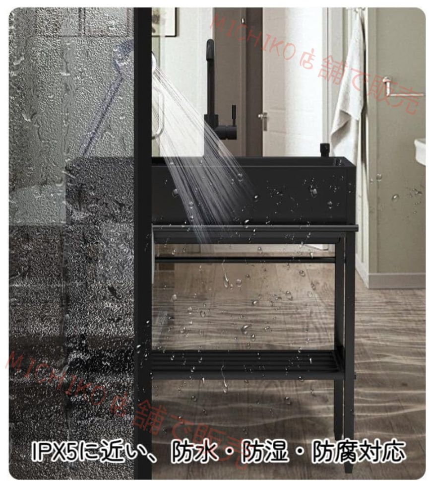 ガーデンシンク