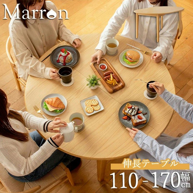 伸長式ダイニングテーブル オーク無垢材 北欧インテリア 和モダン ナチュラル家具 コンパクトテーブル 省スペース家具 来客対応テーブル 伸縮式テーブル おしゃれ家具 実用的ダイニングテーブル 木製テーブル