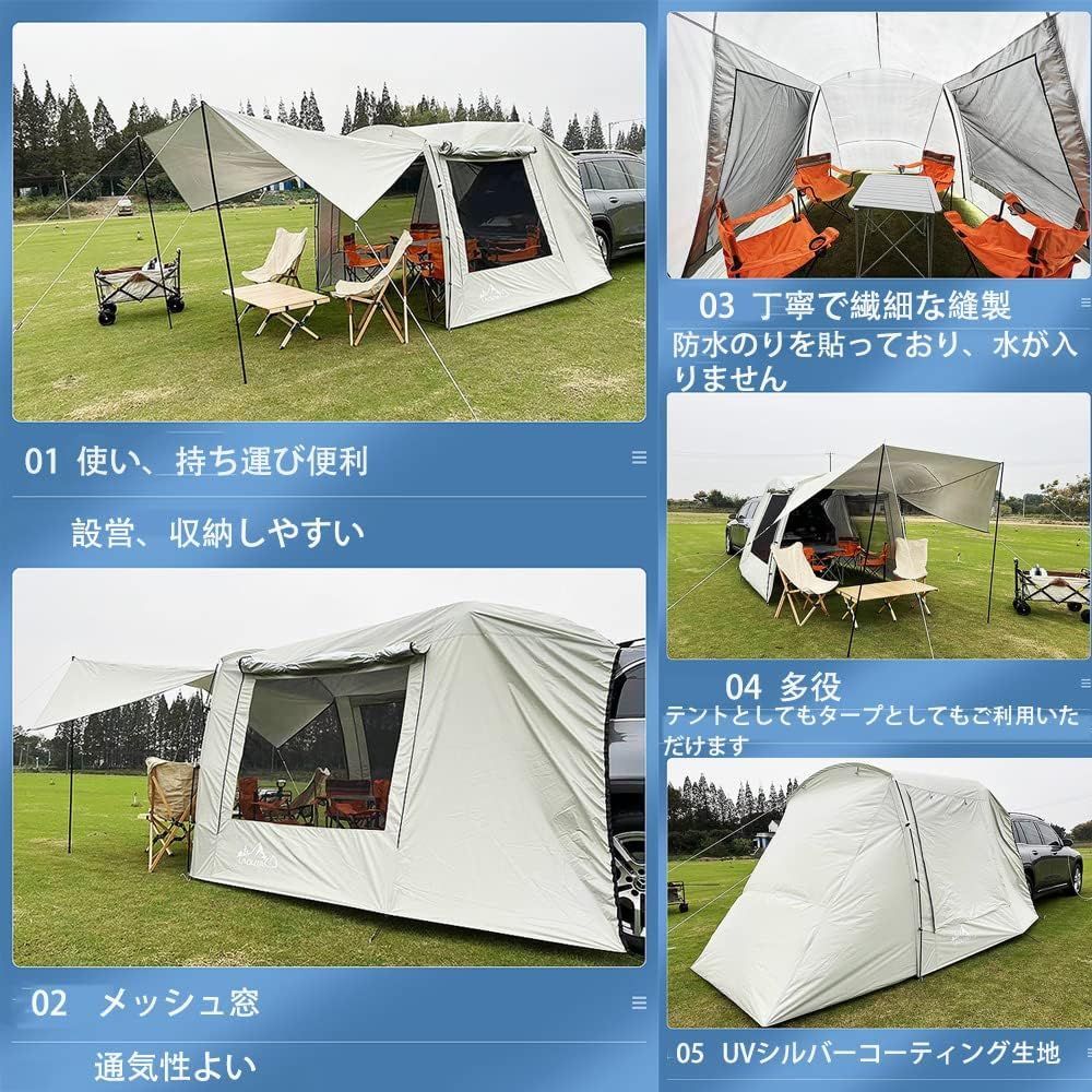 タープ