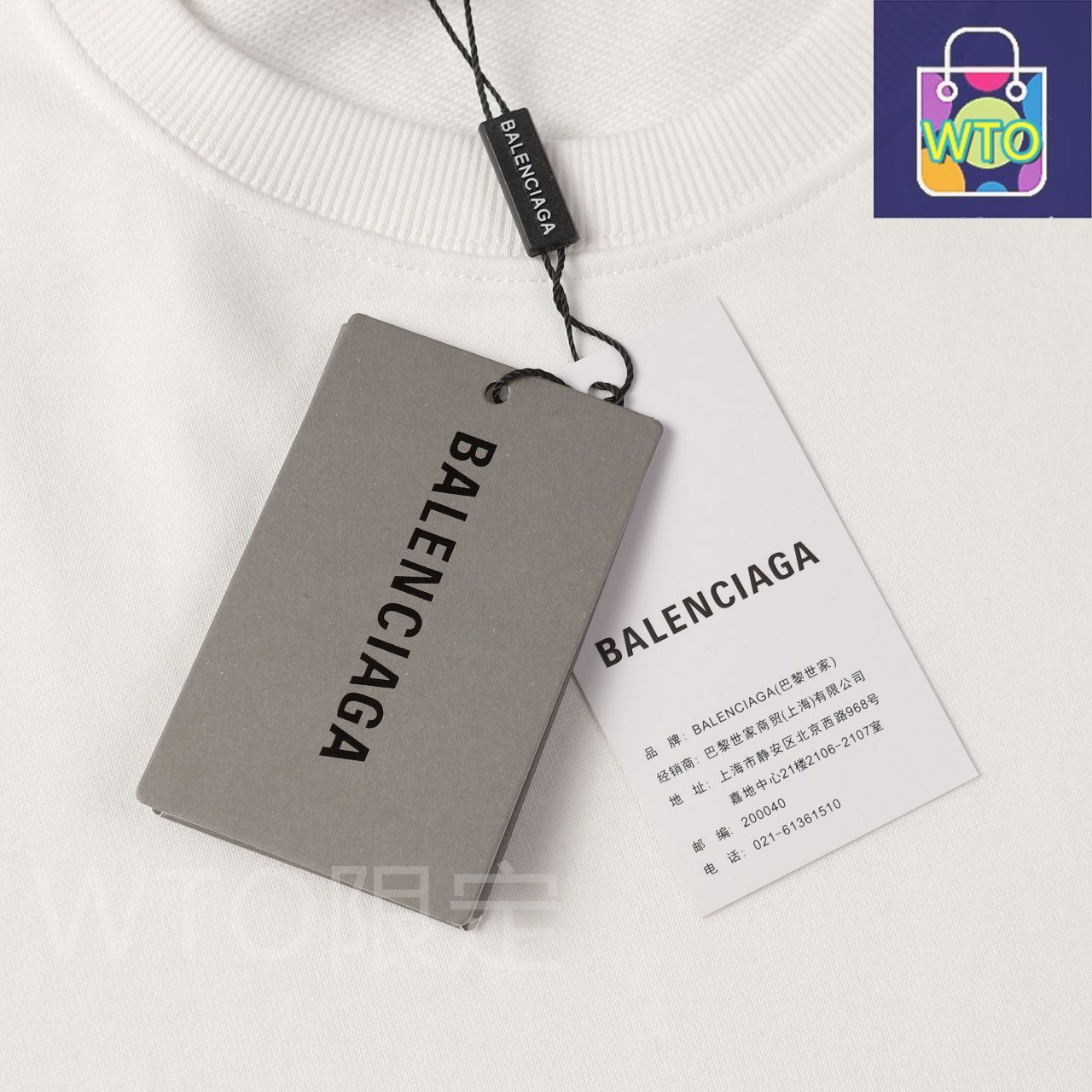 Balenciaga パリセーガ ロゴプリントクルーネックスウェット