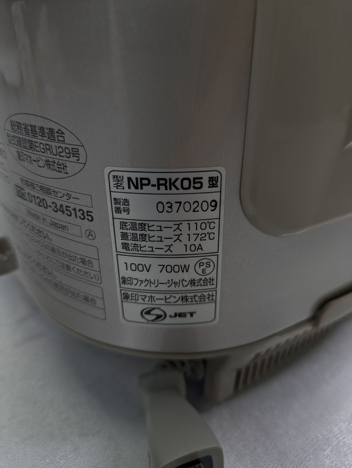 シグニア 補聴器用付属品セット（充電器、収納ケース、ブラシ、乾燥