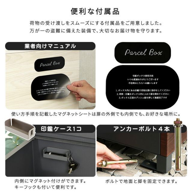 宅配ボックス ベンチ型 上開き 鍵付き 置き型 幅65cm 奥行41.5cm 高さ50.7cm ほぼ完成品 脚のみ取付 ワンタッチロック スチール 大容量 置き配ボックス 宅配ポスト 宅配ロッカー 物置 屋外収納 玄関 ベンチ おしゃれ 屋外 木目調 ダーク HRDEVELOPMENT_JP