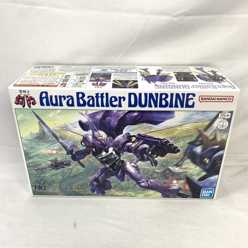 【中古】ｷｬﾗﾌﾟ）HG 1/72 ﾀﾞﾝﾊﾞｲﾝ PB限定[91][240091385018] 中古】ｷｬﾗﾌﾟ）HG 1/72 ﾀﾞﾝﾊﾞｲﾝ PB限定[91][240091385018] - メルカリ