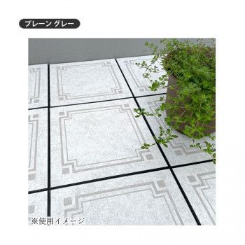 ジョイント防虫パネル プレーン グレー 30cm×30cm×18枚入 BJP-30 GY