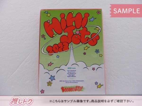HiHi Jets Blu-ray Arena Tour 2023 BOOOOOST!! 2BD - メルカリ