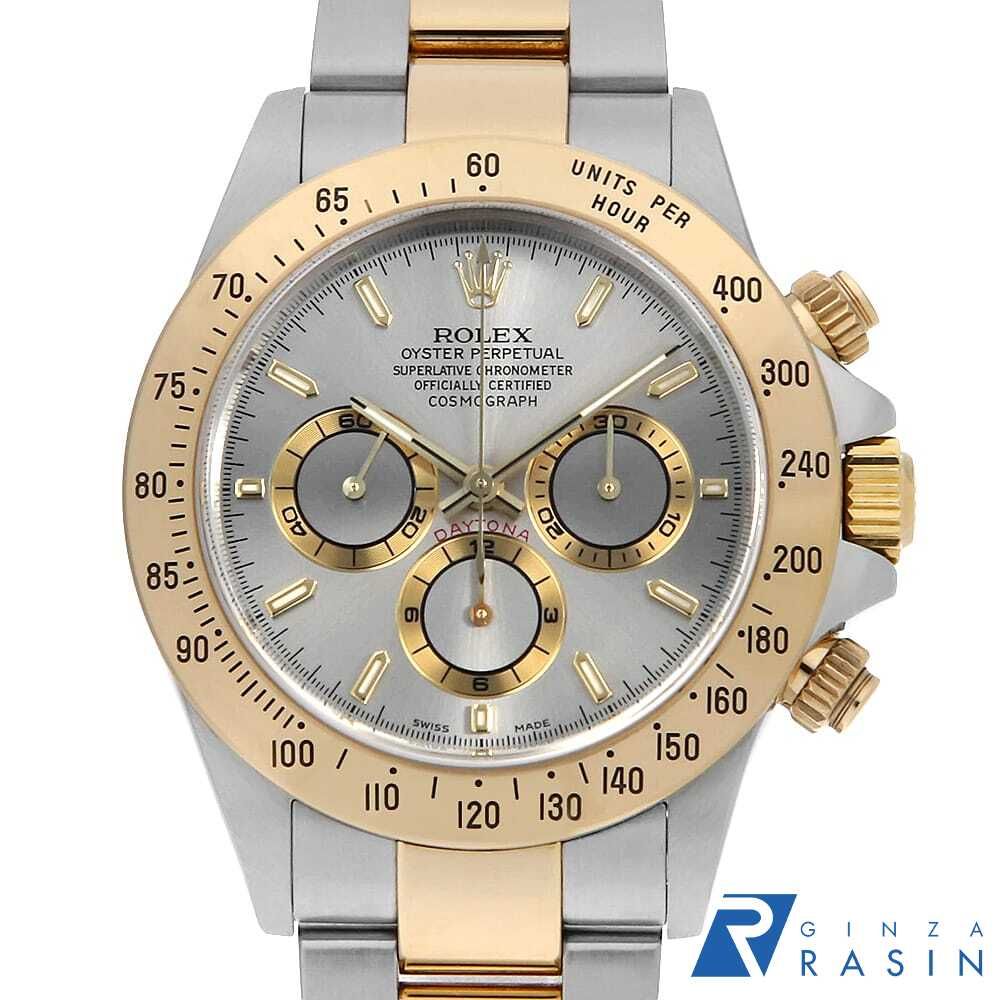 CITIZEN シチズン デジアナ ランサー 二重面相 希少 レア レトロ