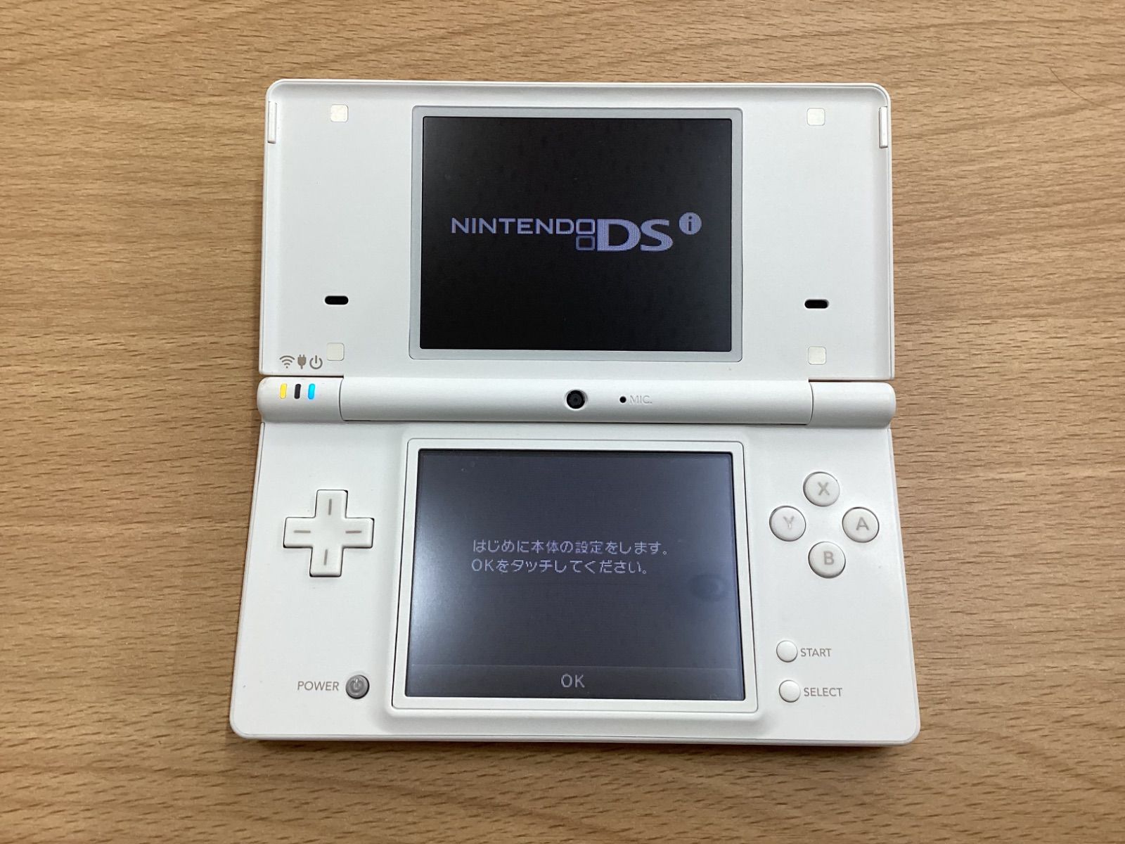 ニンテンドーDSi ホワイト | B.B.L.