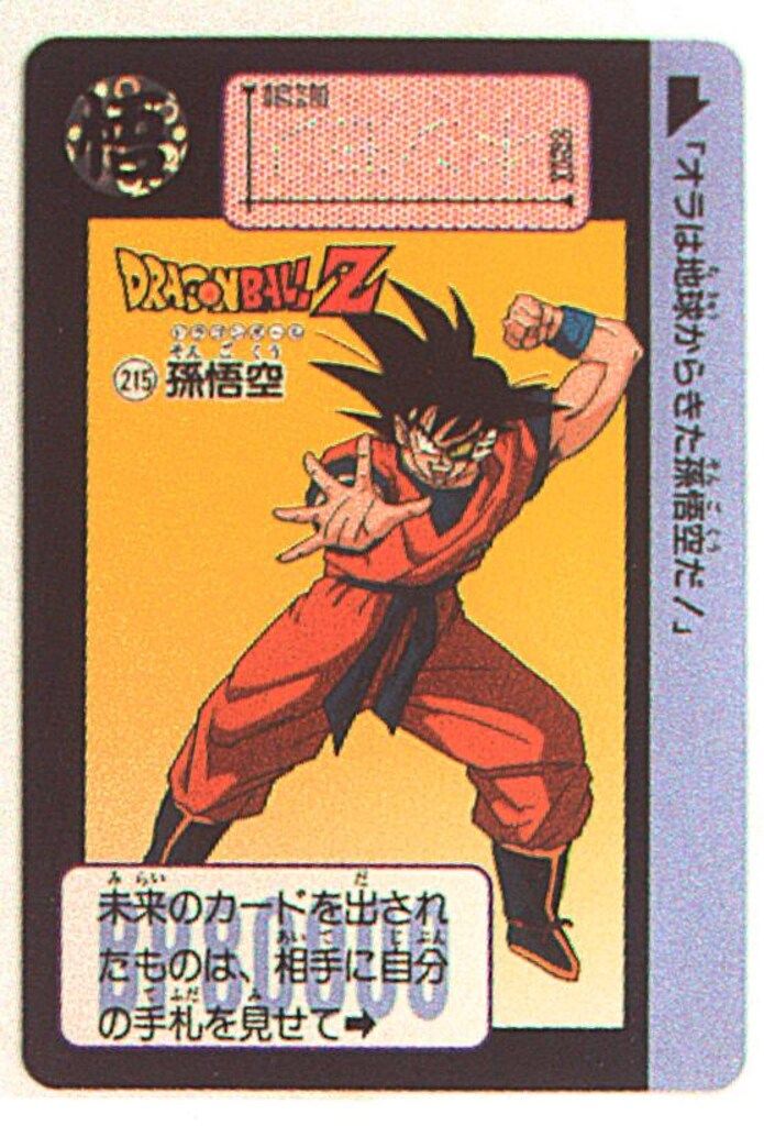 1990年6弾ドラゴンボールカードダス バンダイ DB本弾(ノーマルカ-ドダス/悟空編) 本弾/6弾(1990