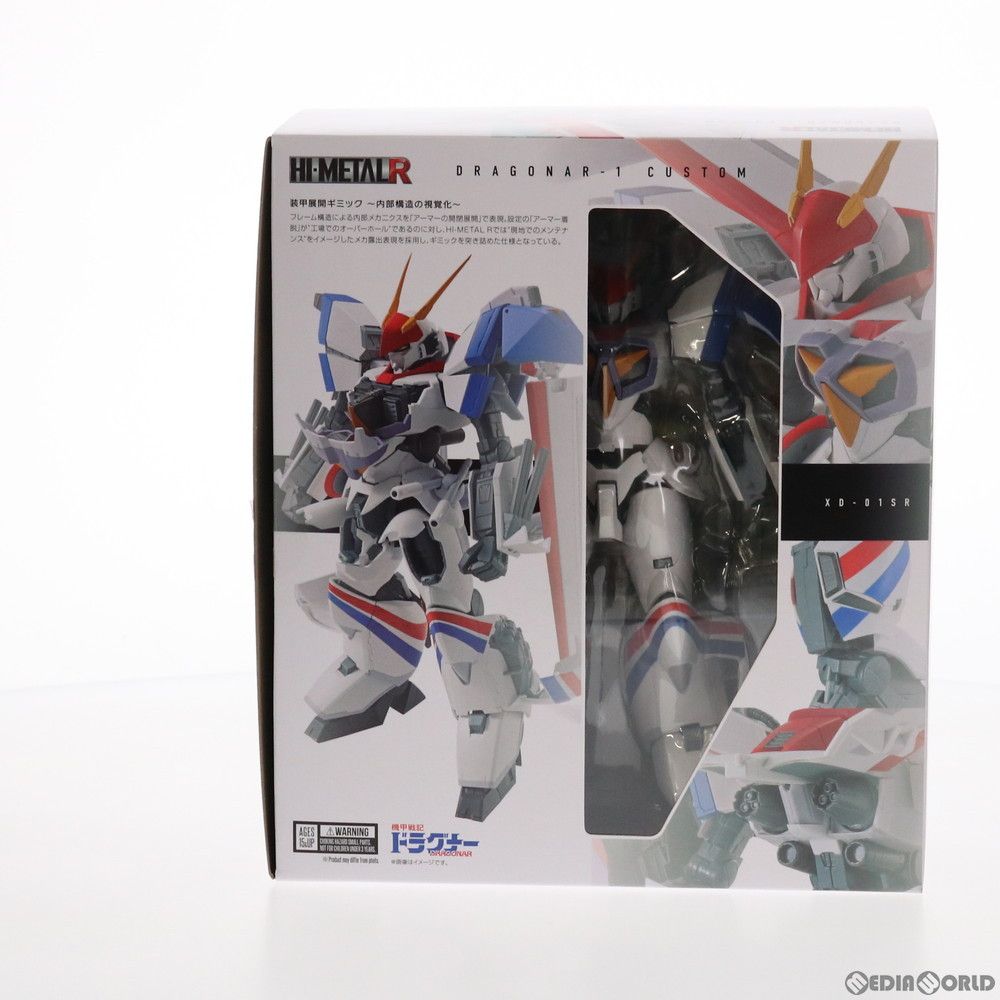 BANDAI - HI-L R ドラグナー1カスタム 機甲戦記ドラグナー 完成品 可動フィギュア バンダイスピリッツ 機甲戦記ドラグナー」より、「HI-METAL R ドラグナー1カスタム