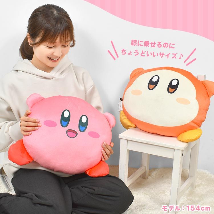 カービィ クッション 大きい もちもち かわいい ワドルディ 星の