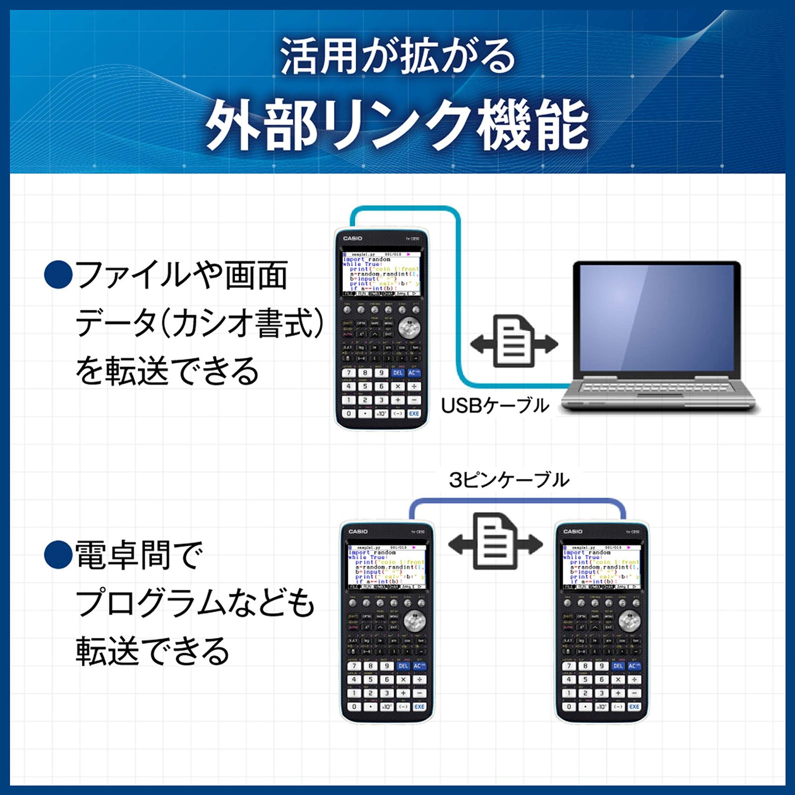 カシオ カラーグラフ関数電卓 fx-CG50-N［国内正規品］ [旧製品