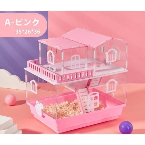 小動物小屋