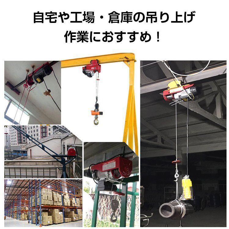 リモコン 100V