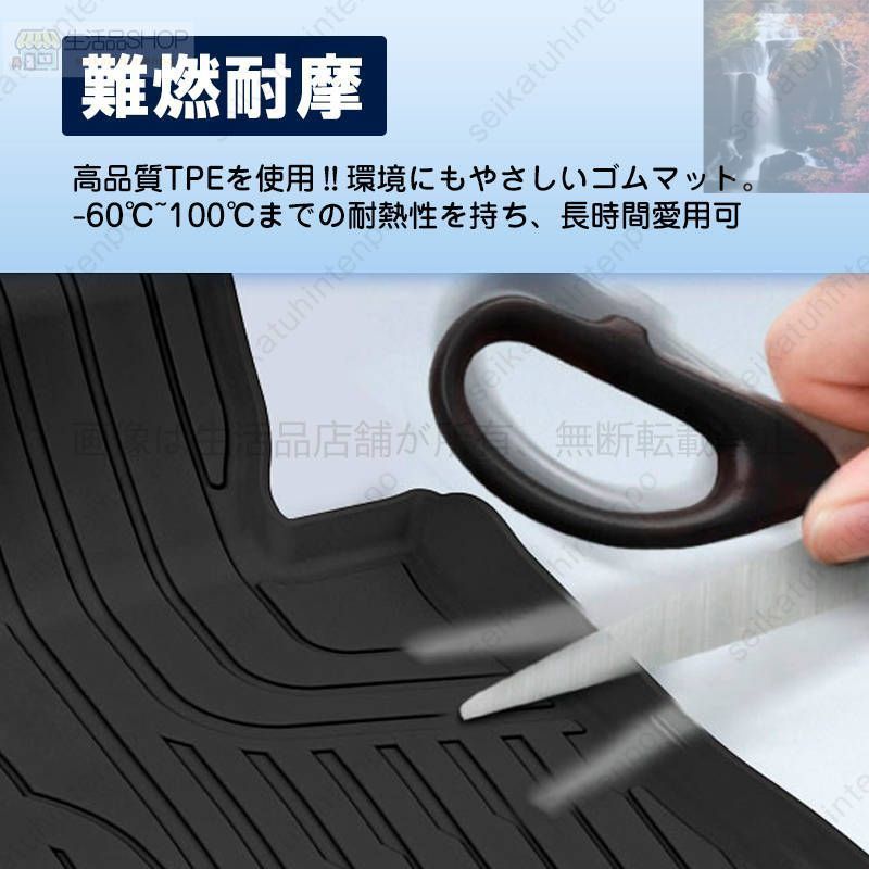 【新品未使用】アクア（トヨタ）１０系 専用フロアマット カーマット 車用 ゴムマット TPE 3D立体 防水 汚れ防止 内装 カスタム パーツ