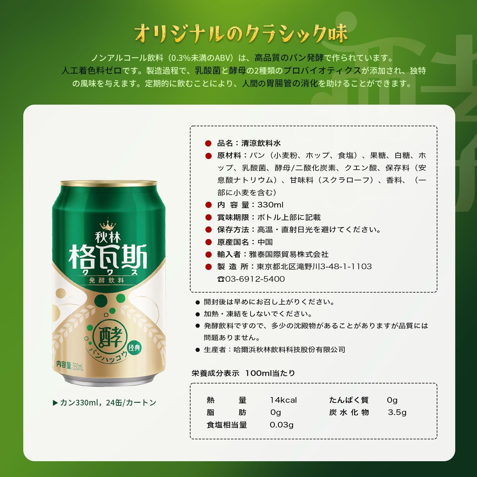 エプソムソルト入浴料ヒノキセージの香り2個セット吉岡純子プロデュース新品未使用 エプソムソルト入浴料ヒノキセージの香り2個セット吉岡純子