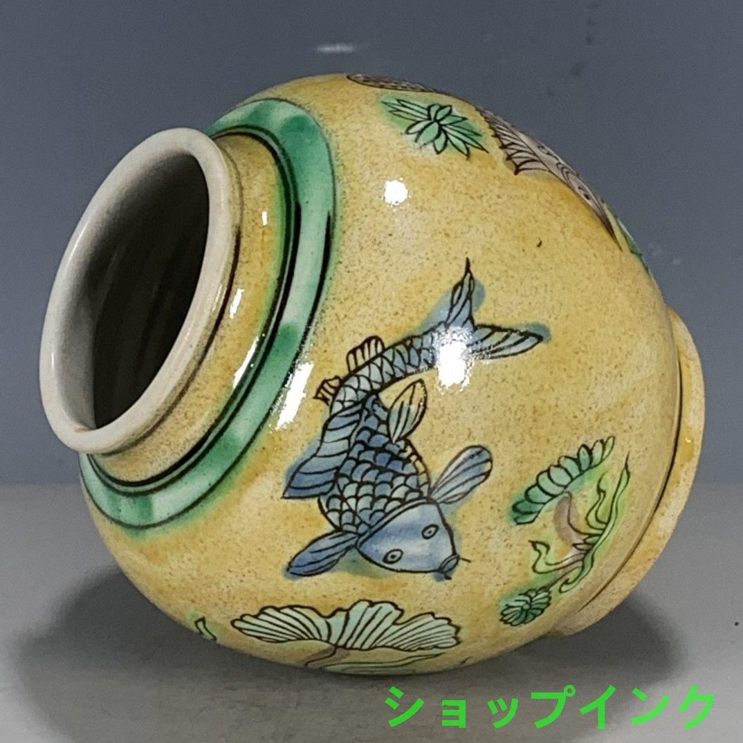 清代黄釉五彩魚紋小壺 景徳鎮 陶磁器 装飾品 現代工芸品 美術品