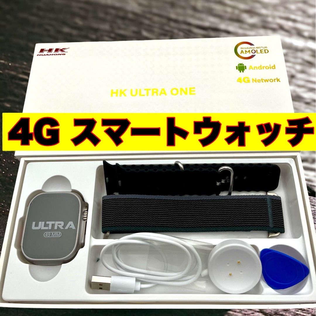 新品未使用 HK ULTRA ONE 4G 動画視聴可 Android搭載 - メルカリ