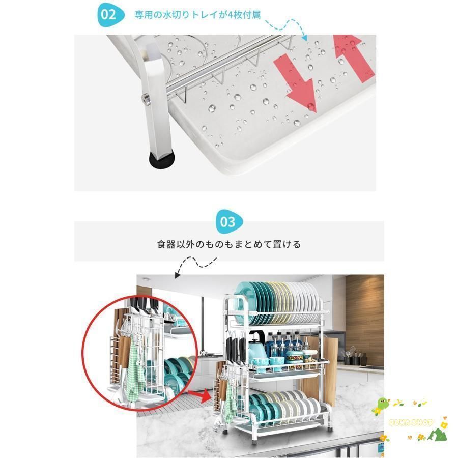 多機能 水切り