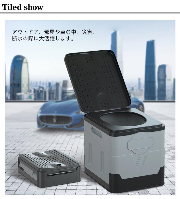 凝固剤付き 非常用