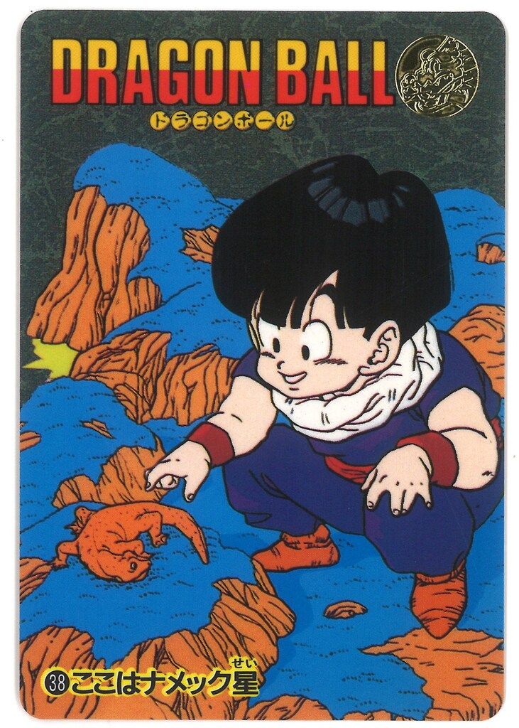 バンダイ ビジュアルアドベンチャー（ノーマルカードダス） 1弾