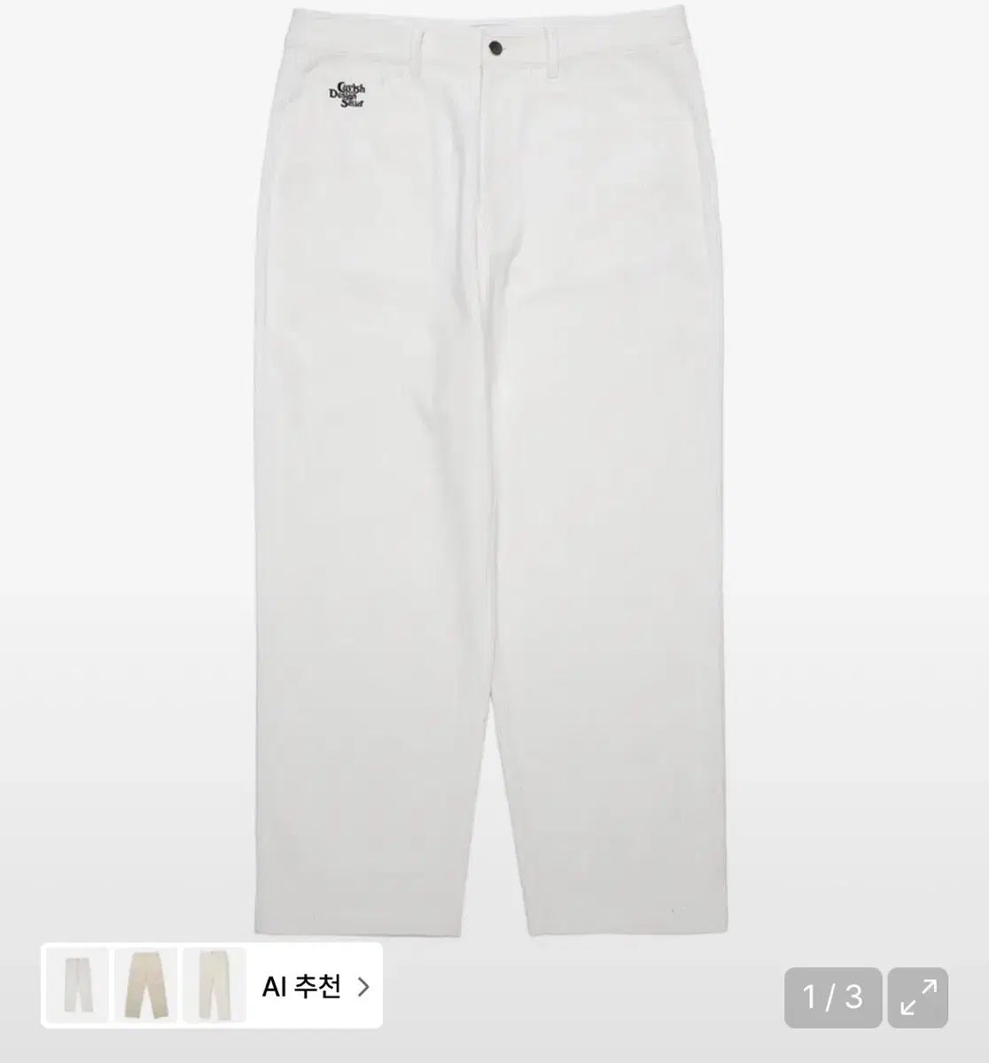 パンツ ライトブルー