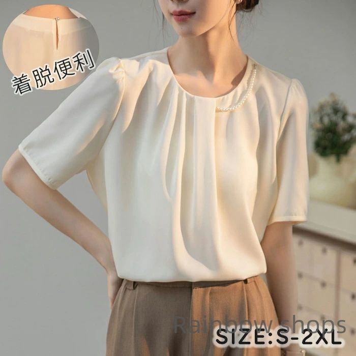 レディース ブラウス シフォン 半袖 レディース tシャツ ギャザー パール付き 丸ネック オフィス シャツ トップス 半袖 tシャツ 無地 春夏 プルオーバー カジュアル おしゃれ 通勤 スーツ インナー カット TdYT769