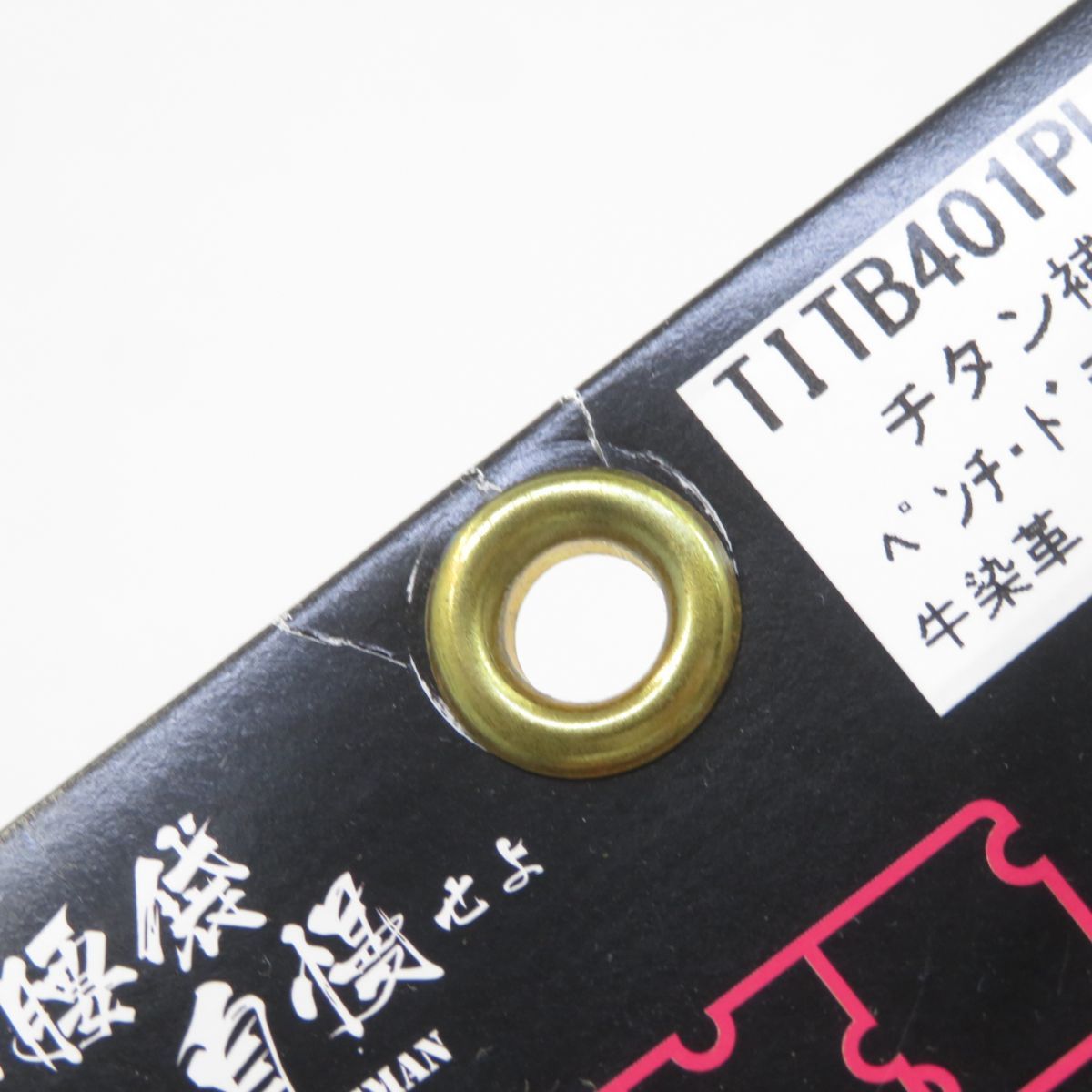 ドライバーホルダー LLタイプ