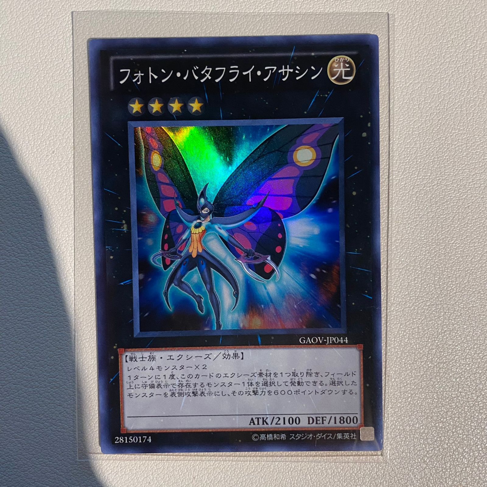 【sa】フォトカードレア3枚 ポケモンカード トドロクツキex 090/066 SAR 古代の咆哮