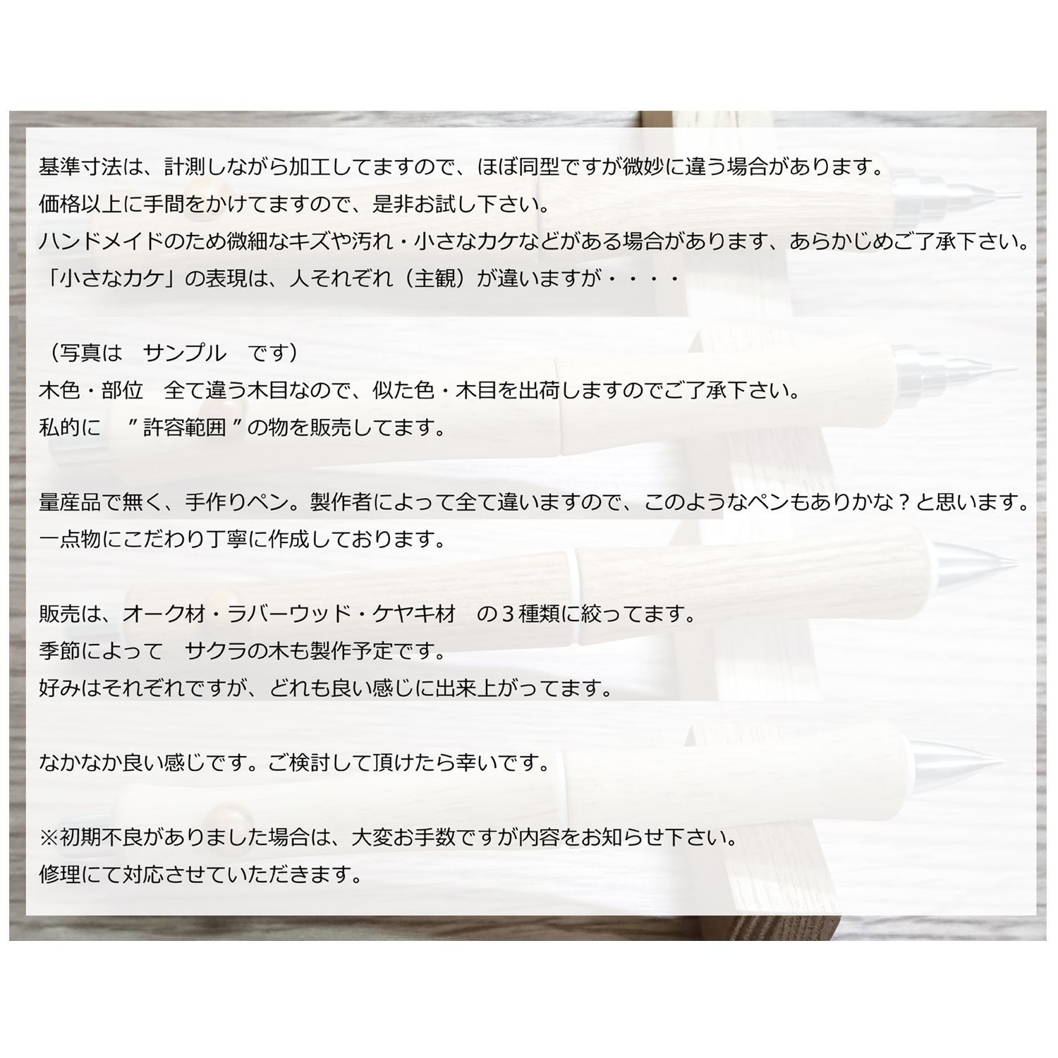 木軸ボールペン DR-ラバーウッド T-2 ボールペン 限定販売 木製 Dr