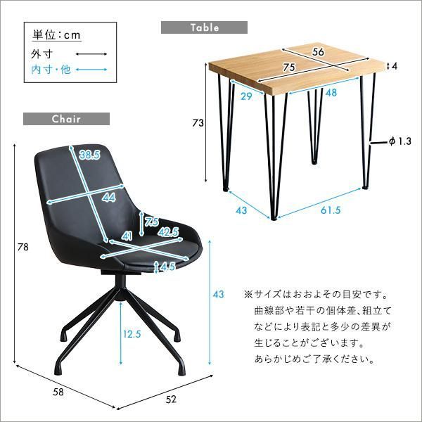 3点セット