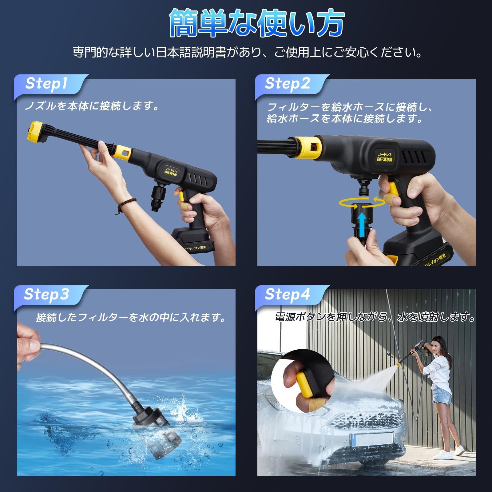 噴射距離8M 2個バッテリー付き 自吸式 射水量6L min 5mホース ポータブル高圧洗浄機 強力噴射 6in1ノズル フォームノズル付 収納ケース 充電式 持ち運び便利 ハンディウォッシャー 洗車 コードレス 庭 窓 階段 高圧洗浄機 ベランダ