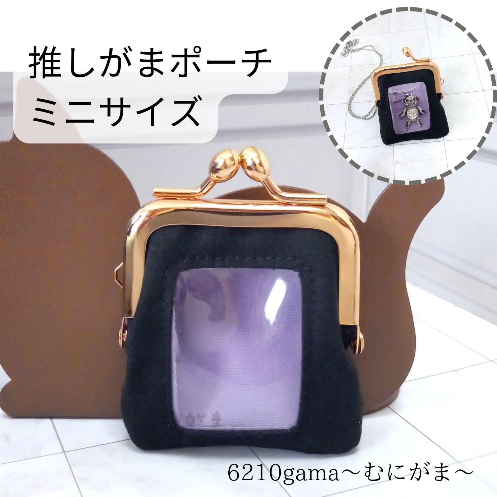 CUNE がま口ポーチ タニシ&たまご 2点セット オマケ付き がま口 ポーチ 小銭入れ トムとジェリー TOM&JERRY シリコン