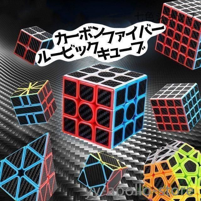 カープ　ルービックキューブ カープショップニュース ‐ 広島東洋カープオフィシャルグッズ