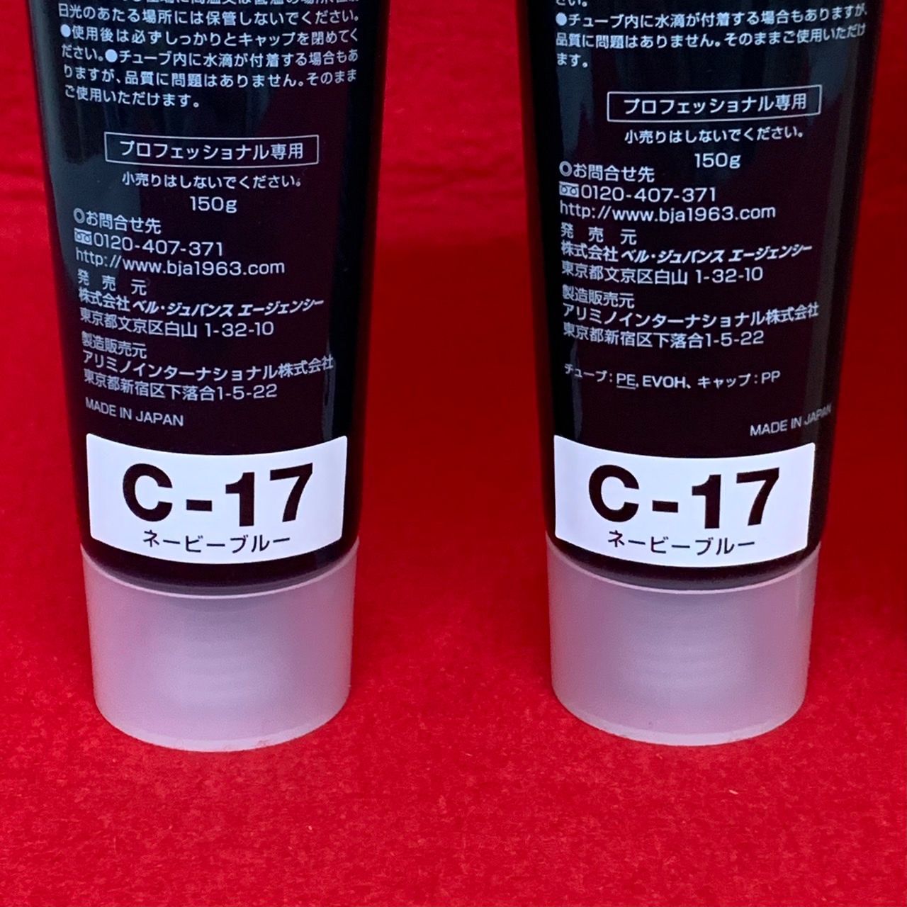 RC1。2本 弱酸性 ベルジュバンス ヘアカラー 白髪染め マニキュア 楽天市場】【美容室専売】弱酸性 ヘアマニキュア 選べる3色 リタッチ