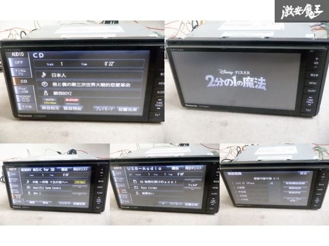 保証付】 Panasonic パナソニック Strada ストラーダ CN-R330WD