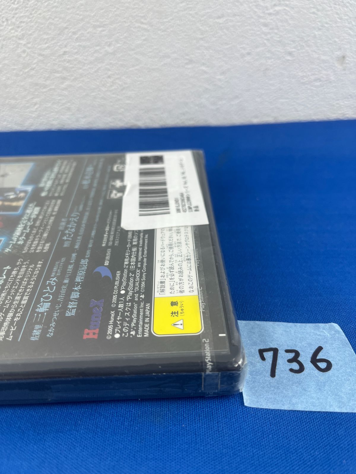 SIMPLE2000シリーズ Vol.92