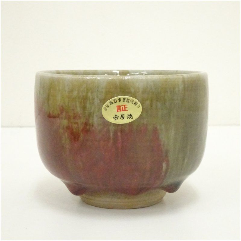 茶碗 共箱