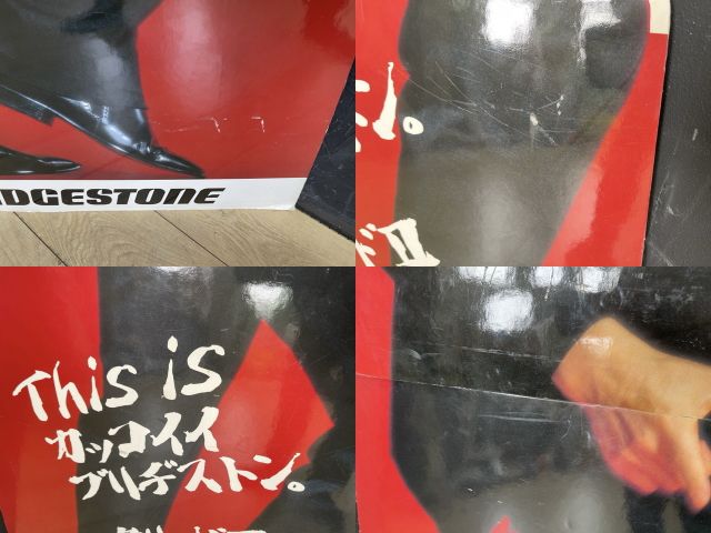 矢沢永吉 等身大パネル 【中古】 非売品 ブリヂストン