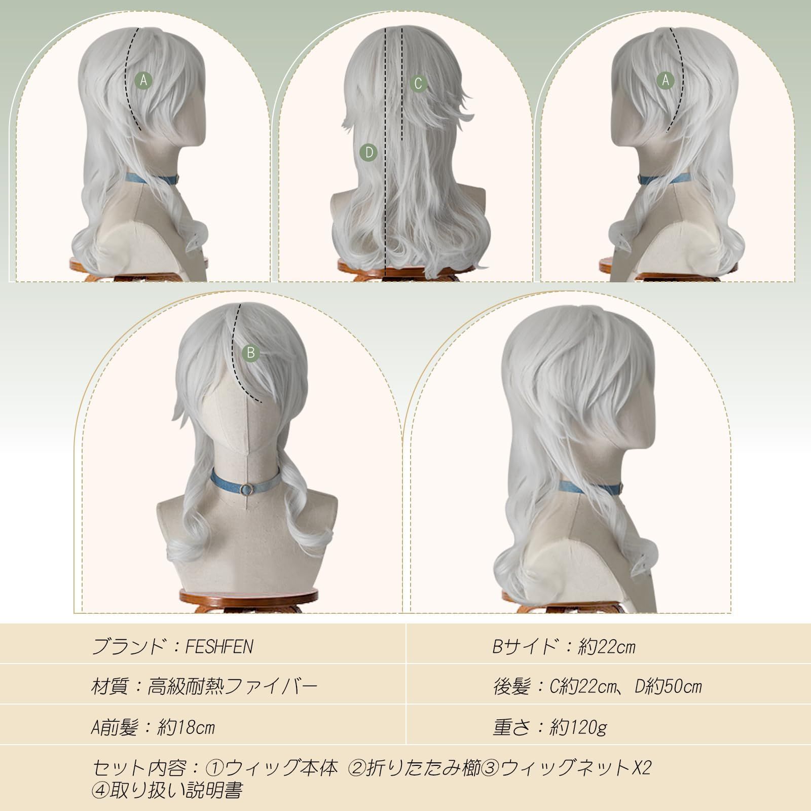 数量限定】FESHFEN ウィッグ ウルフ メンズ ショート フルウィッグ