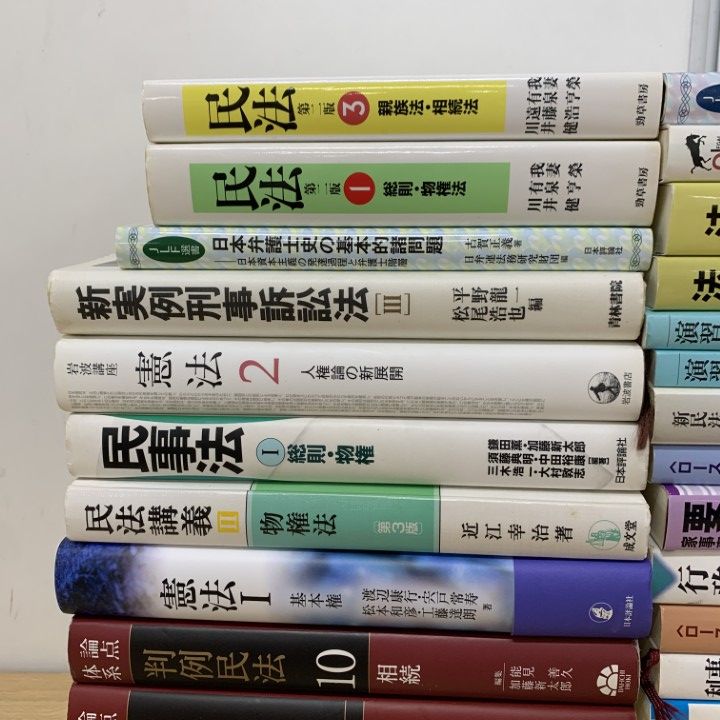 法律系　参考書　まとめ売り　バラ売り可 □01)【1点限り!】法律書 まとめ売り約25冊セット/本/法学/裁判/判例