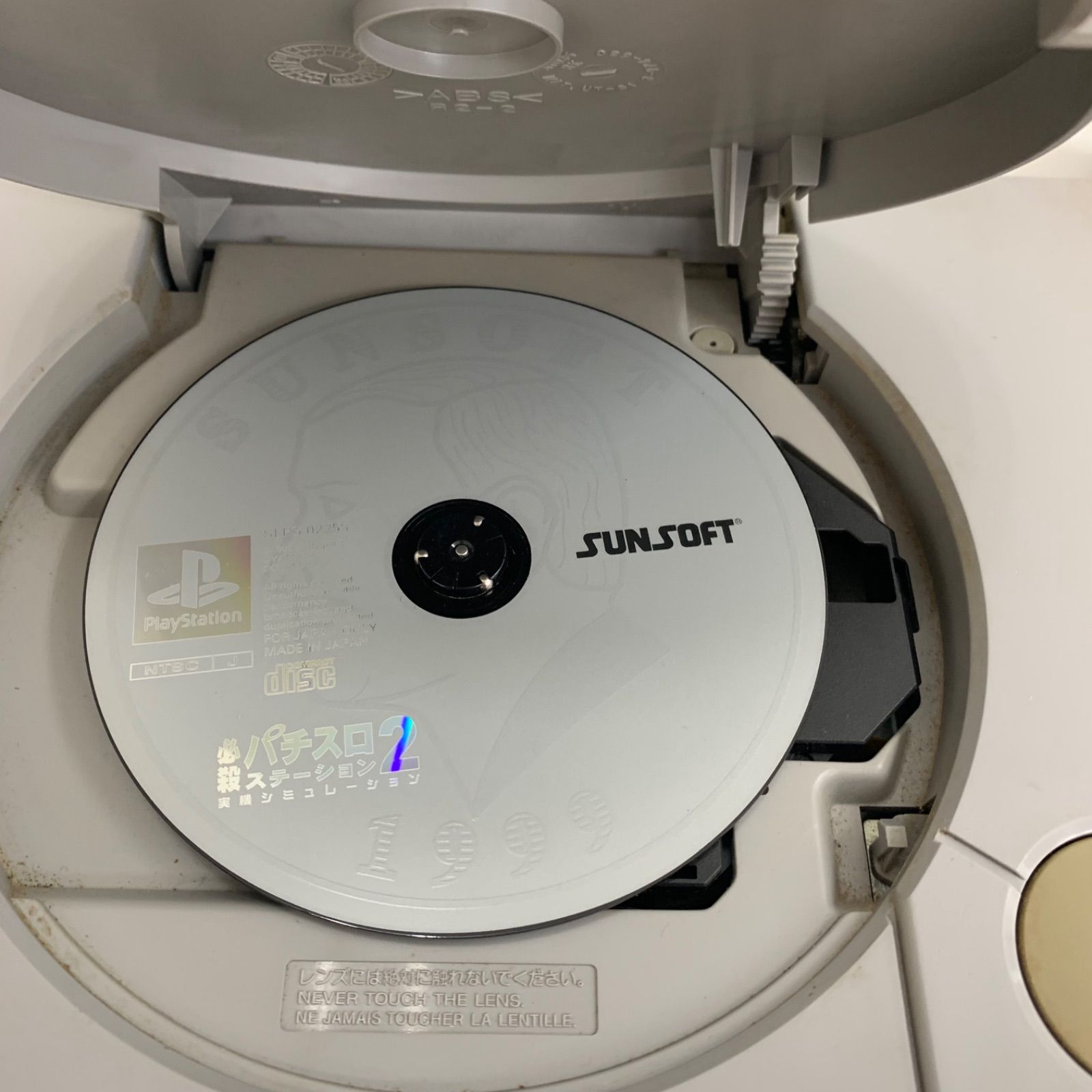 PlayStation プレステ 本体 コントローラー3個 おまけ付 C803 PS3 本体 