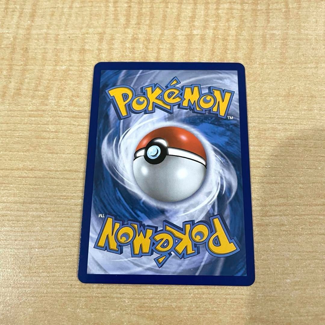 ポケカ Charizard VMAX リザードン アメリカ数量限定 - メルカリ