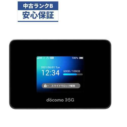 ☆【良品】docomo SIMロック解除済 Wi-Fi STATION GB SH-52B ブラック