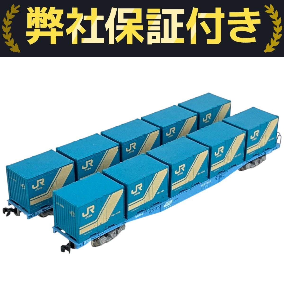 KATO 10-317 コキ104 ２両セット2箱 楽天市場】コキ104 2両セット【KATO・10-317】「鉄道模型 N