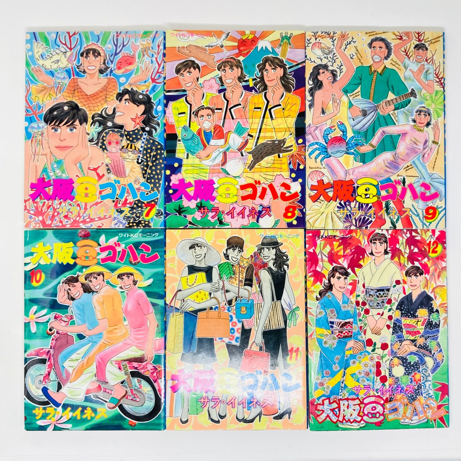 サライネス39冊セット☆誰も寝てはならぬ  サライイネス サライネス39冊セット☆誰も寝てはならぬ サライイネス 漫画