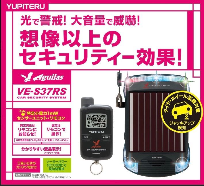 DS4用　バイパー リモコン 7957V　7657V　　アンテナ D9957V DS4用 新型 バイパー カラー2wayリモコン 7957V 1wayリモコン